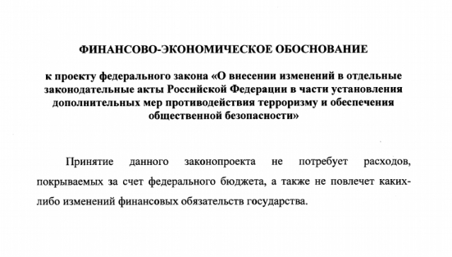 Дурень Ганс