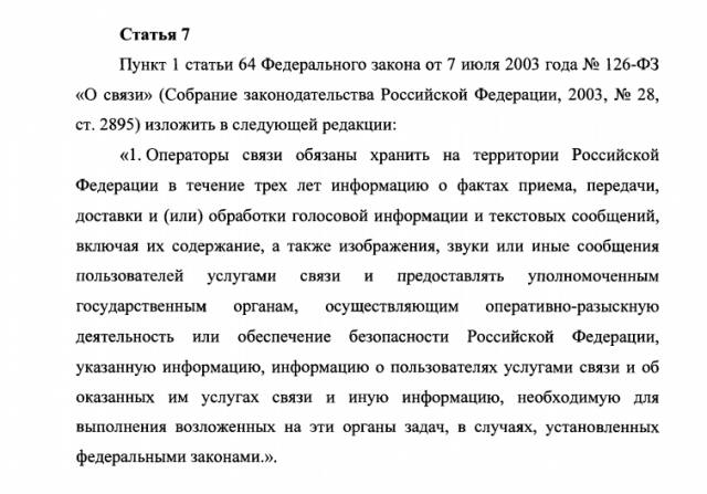 Дурень Ганс
