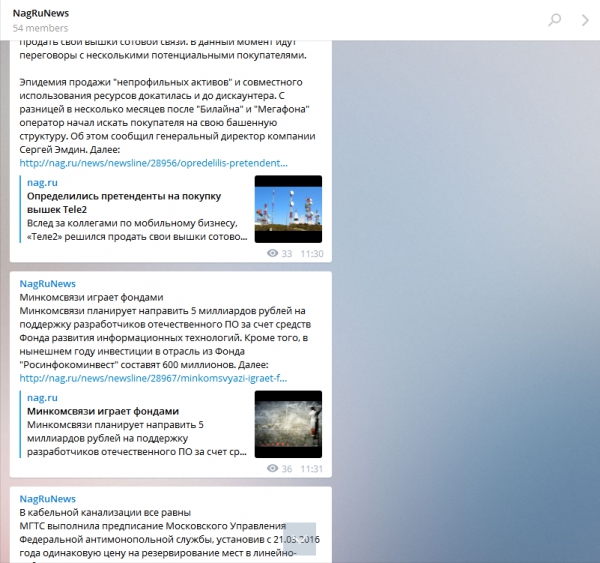 Все(ё) в Telegram