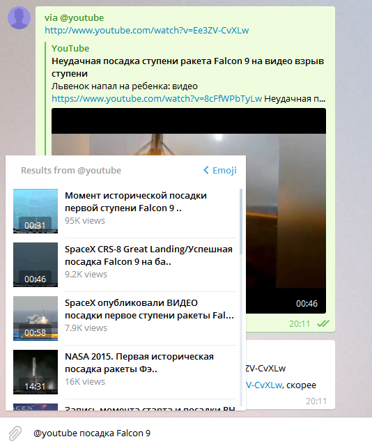 Все(ё) в Telegram