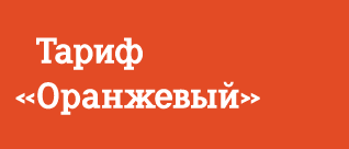 Сказка закончилась: Tele2 поднимает цены