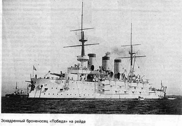 Радиоборьба