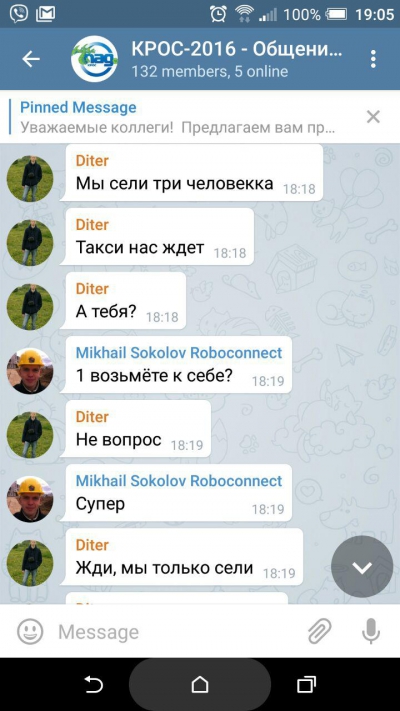 КРОС-2016: Сочи, горы, солнце, воздух