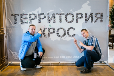 КРОС-2016: Сочи, горы, солнце, воздух