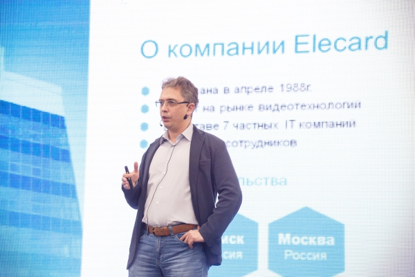 КРОС-2016: Сочи, горы, солнце, воздух