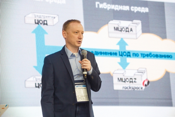 КРОС-2016: Сочи, горы, солнце, воздух