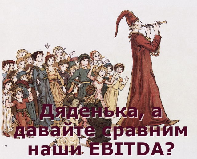 Сюита Дома-Ру