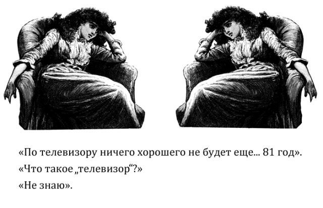 Сюита Дома-Ру