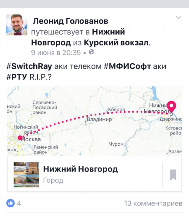 RIP PSTN: Knockdown