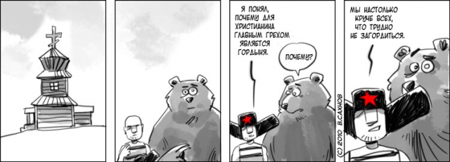 #ЗаWiFi: Критика чистого разума
