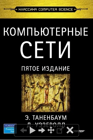 Библиотека связиста
