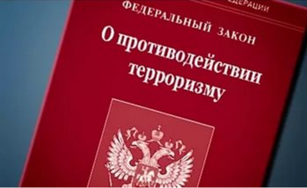 Поправки без права выбора