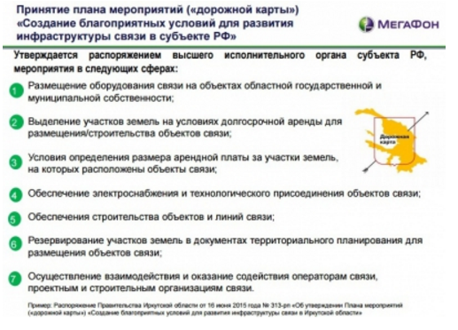 Мрачное будущее российского интернета
