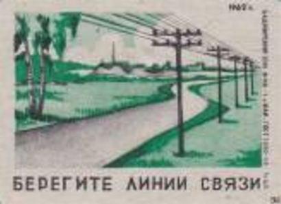 Верхам пора спускаться вниз