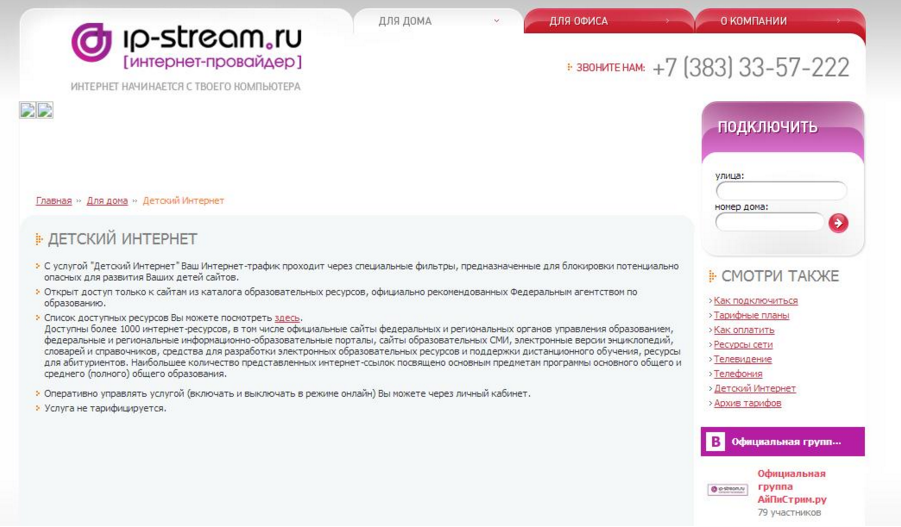“Маркетинговое крео” оператора связи