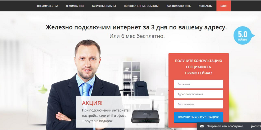 “Маркетинговое крео” оператора связи