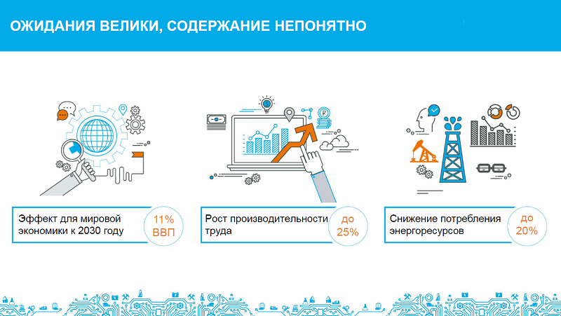 Индустриальный интернет спасёт операторов связи