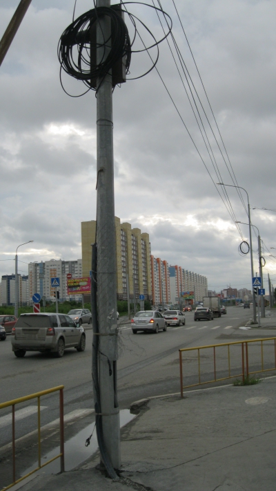 Городское