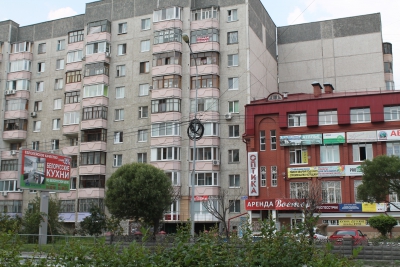Городское