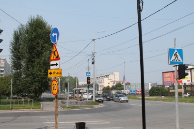 Городское