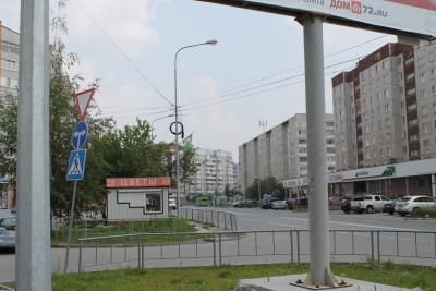 Городское