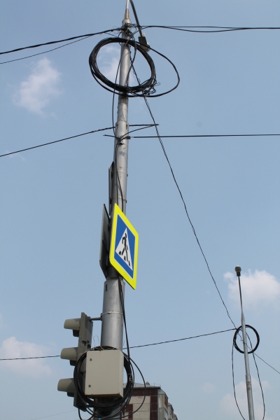 Городское