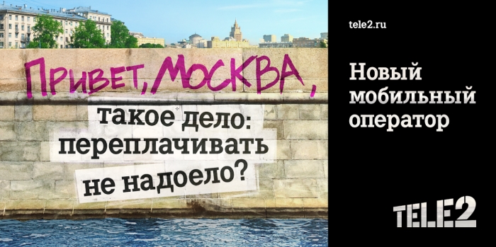 Президента "Ростелекома" могут заменить