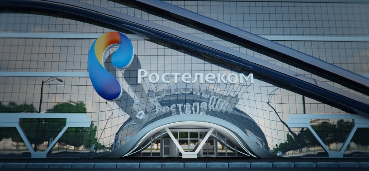 “Ростелеком” получит более 426 млн. рублей от Минкомсвязи
