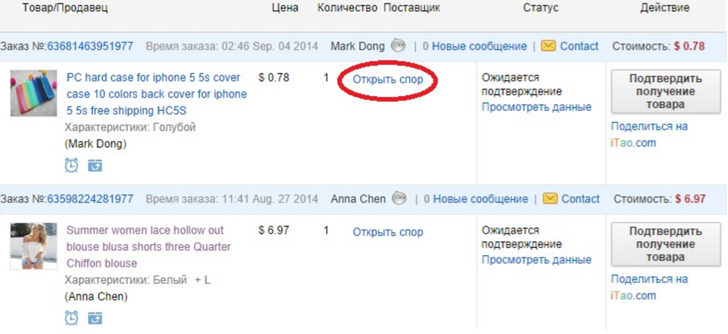 Российский e-commerce станет “проще”