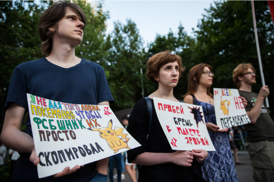 “Яровой пакетик”, не шурши на интернетик