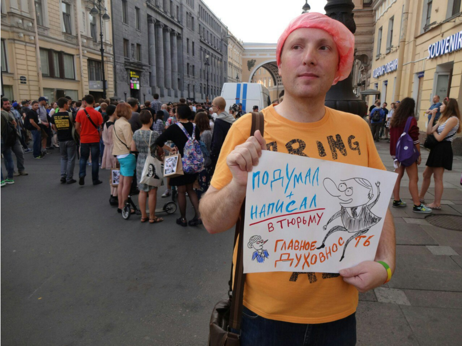 “Яровой пакетик”, не шурши на интернетик