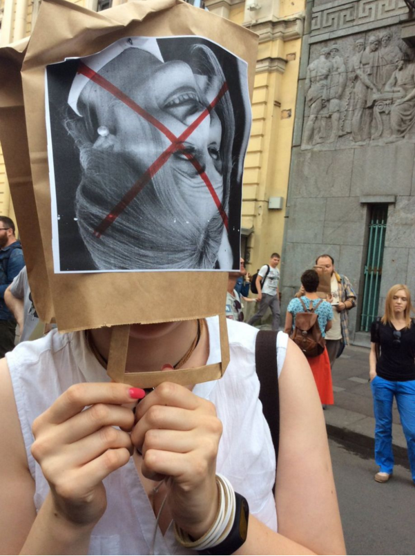 “Яровой пакетик”, не шурши на интернетик