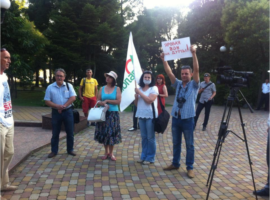 “Яровой пакетик”, не шурши на интернетик