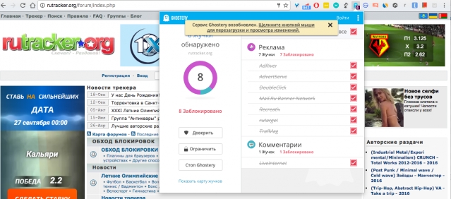 Torrent и пираты