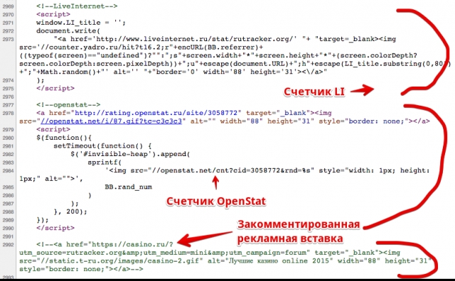 Torrent и пираты