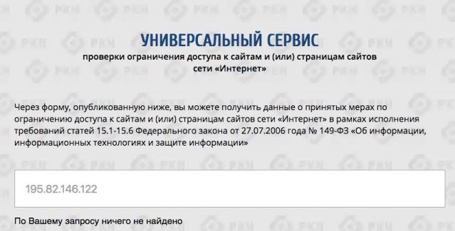 Torrent и пираты