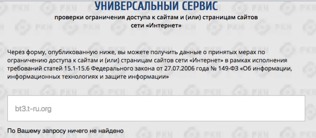 Torrent и пираты