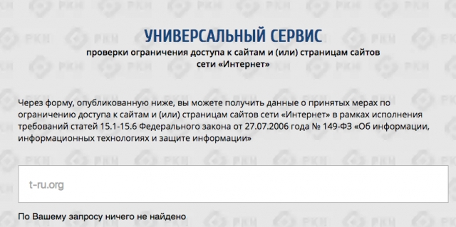 Torrent и пираты