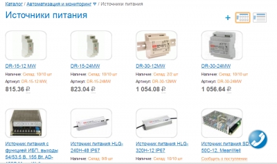 В “Магазине НАГ” появился новый раздел