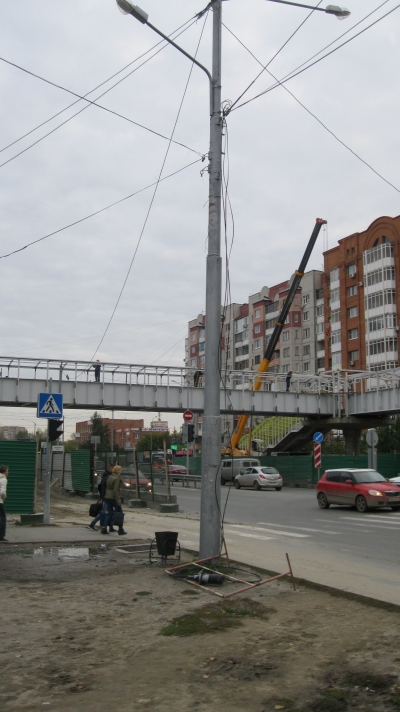 Обрыв