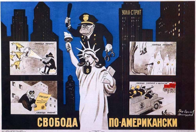 Таймлайн: Прослушка