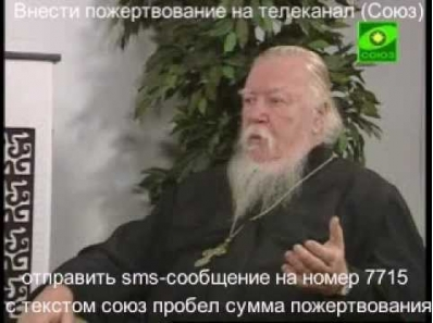 Православная сеть