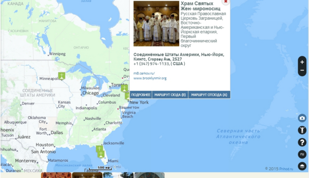 Православная сеть