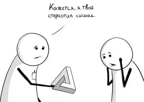 Интернет всего: индоктринация