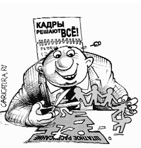Железо на аутсорс