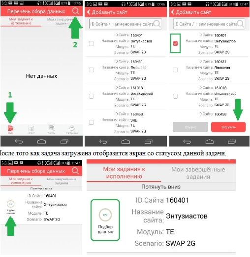 Железо на аутсорс
