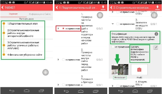 Железо на аутсорс