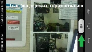 Железо на аутсорс
