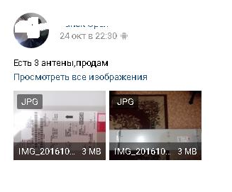 Телекоммуникационное мародерство
