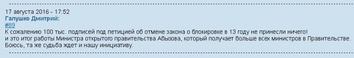 "Закон Яровой" изменится, видео можно будет не хранить